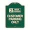 Signmission 2 Hour Parking Customer Parking Heavy-Gauge Aluminum Architectural Sign, 24" x 18", G-1824-24500 A-DES-G-1824-24500 - alternate 1